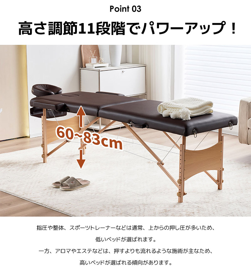 楽天市場】【本日限定☆全品P5倍!】マッサージベッド マッサージ台