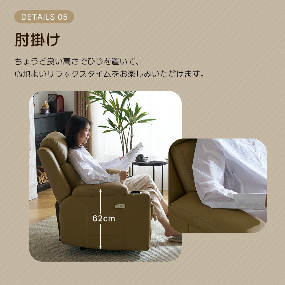 楽天市場】【本日限定☆全品P5倍!】【スマホ充電可 】リクライニング