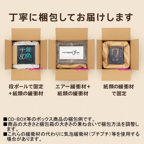 楽天市場】【ポイントUP クーポン 実施中】久保田早紀プレミアム／Saki