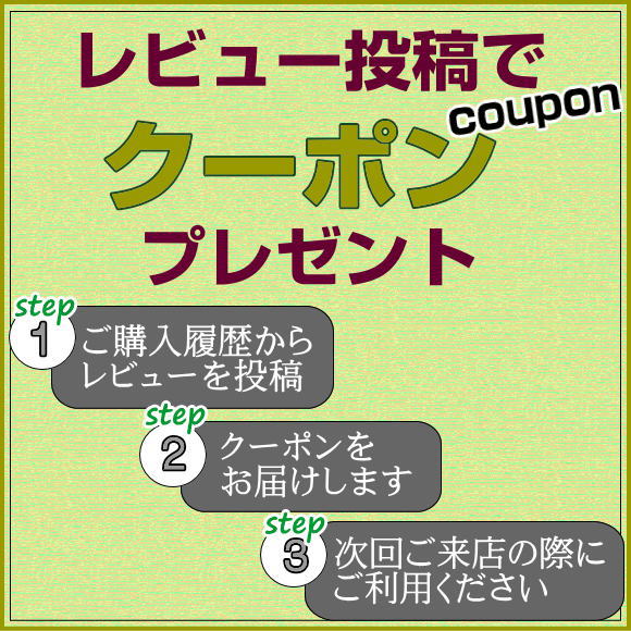 楽天市場】【ポイントUP クーポン 実施中】久保田早紀プレミアム／Saki