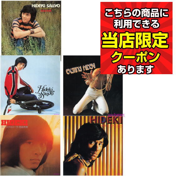 楽天市場】テイチクDVDカラオケ うたえもん決定版50（9