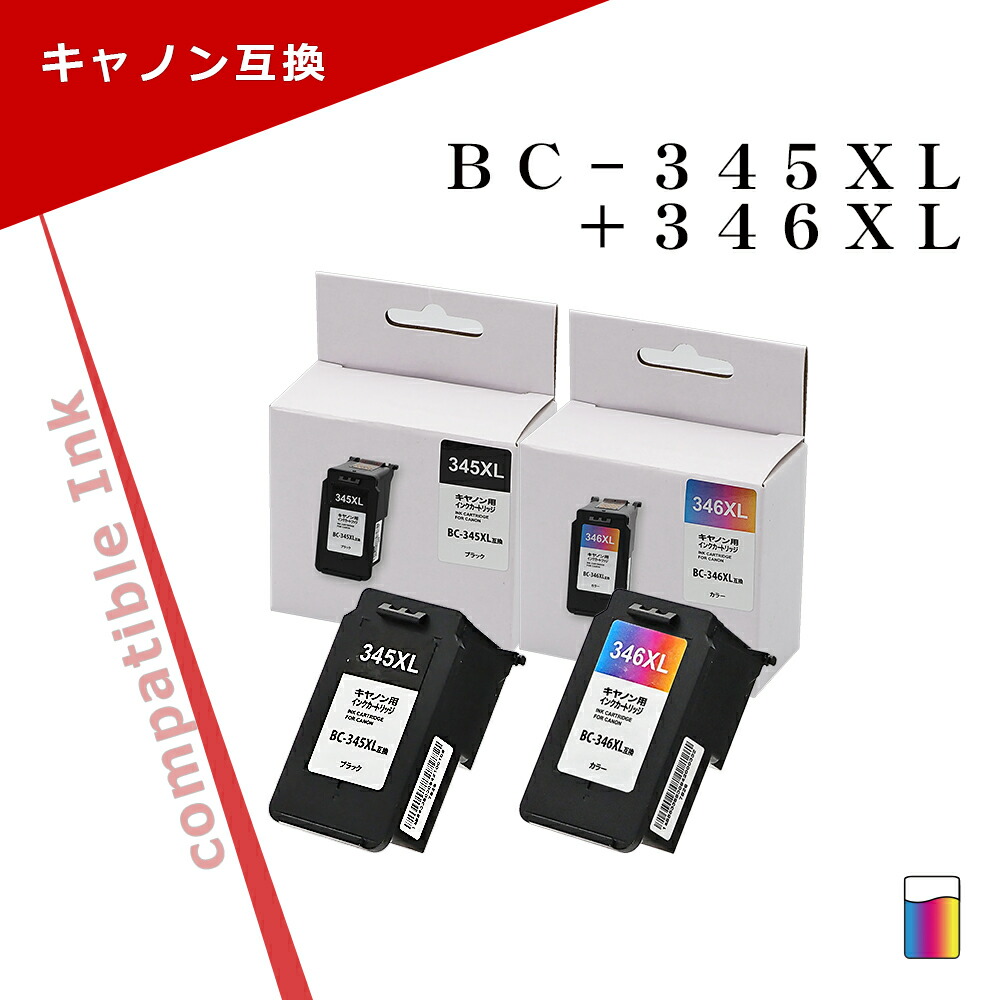 楽天市場】bc345xl bc346xlの通販
