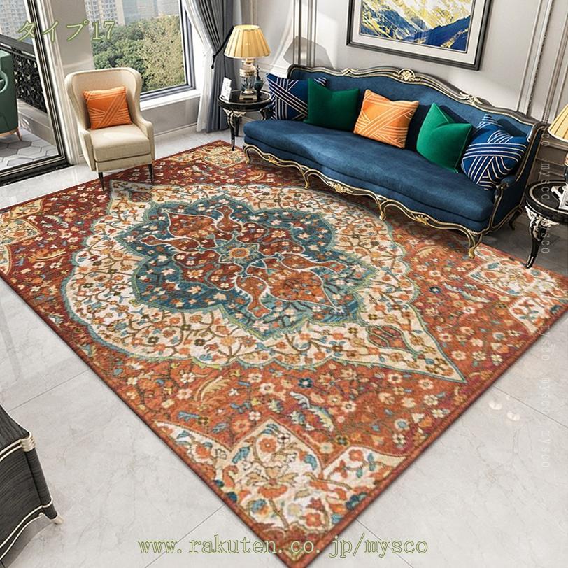 楽天市場】ペルシャ柄 ラグマット ロイヤルパレス 160*230cm 赤 青 2畳