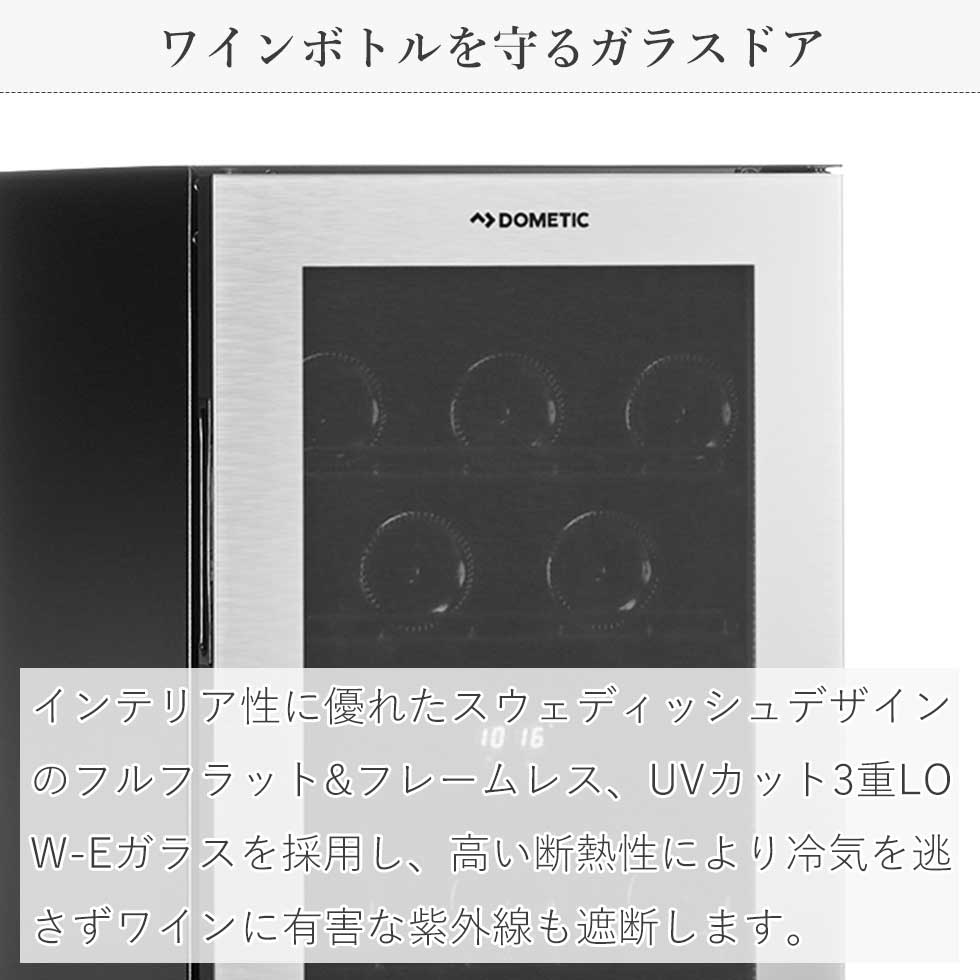 楽天市場】ドメティック ワインセラー Ma Cave (マ・カーブ) 28本収納