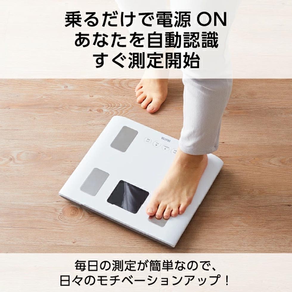 楽天市場】タニタ 体組成計 BC-333L 正規品 BC333L 体重計 ヘルス
