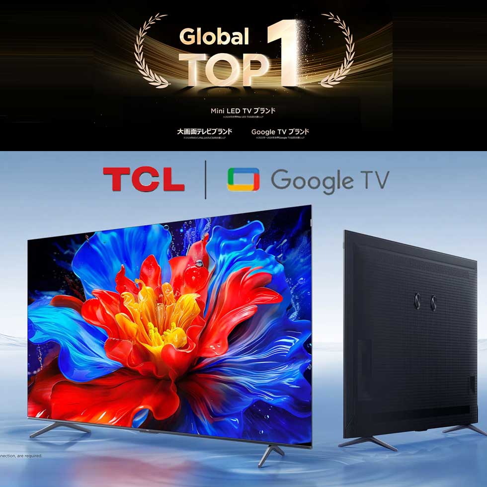 TCL 4Kスマート液晶テレビ 55V型 55P8S TCL 55P8S [55インチ] 価格比較