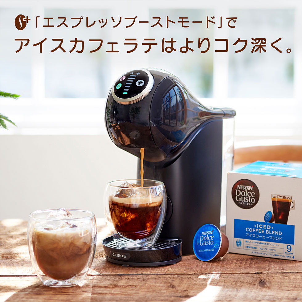 楽天市場】ネスカフェ ドルチェグスト GENIO S PLUS(ジェニオ エス