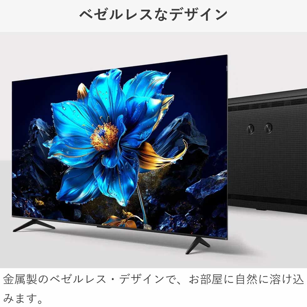 楽天市場】【2025年4月新製品】TCL(ティーシーエル) 50型 50インチ 4K