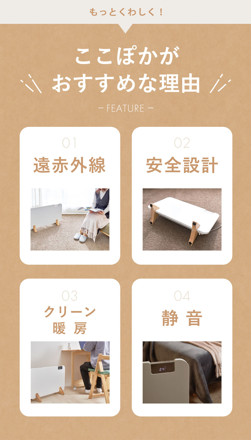 楽天市場】moku. パネルヒーター ここぽか 800W 1200W 正規品 コン