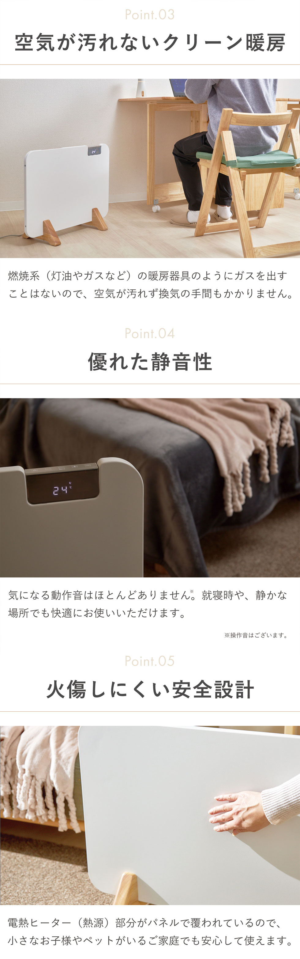 ここぽか セラミックファンヒーター 800W 試運転のみ使用 ここぽか