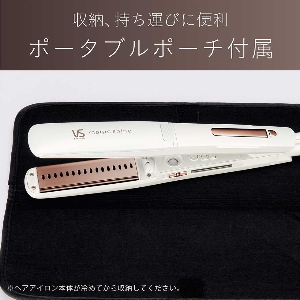 楽天市場】VS ヴィダルサスーン マジックシャイン スチームストレート