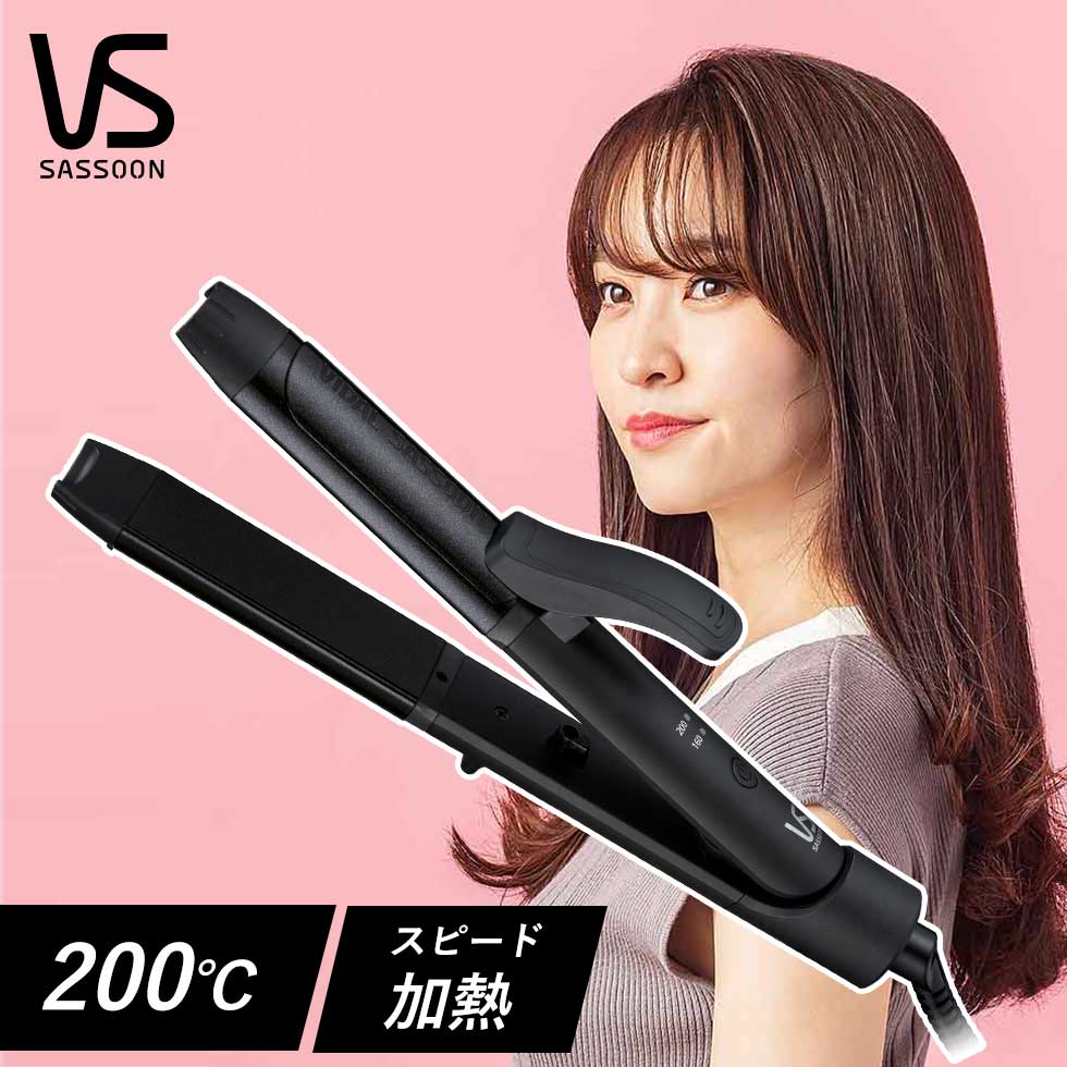 楽天市場】【正規販売店】 VS ヘアアイロン アイロン コテ 2WAY