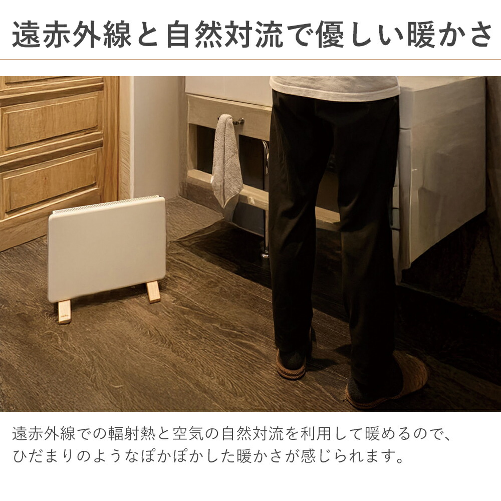 楽天市場】[正規品] moku. コンベクターヒーター ここぽかミニ MCH0300