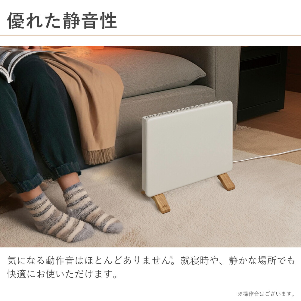 楽天市場】[正規品] moku. コンベクターヒーター ここぽかミニ MCH0300