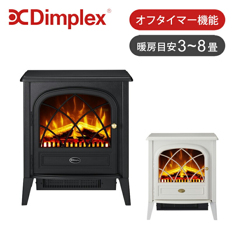 楽天市場】dimplex 暖炉 ヒ-ター（カラーホワイト）の通販
