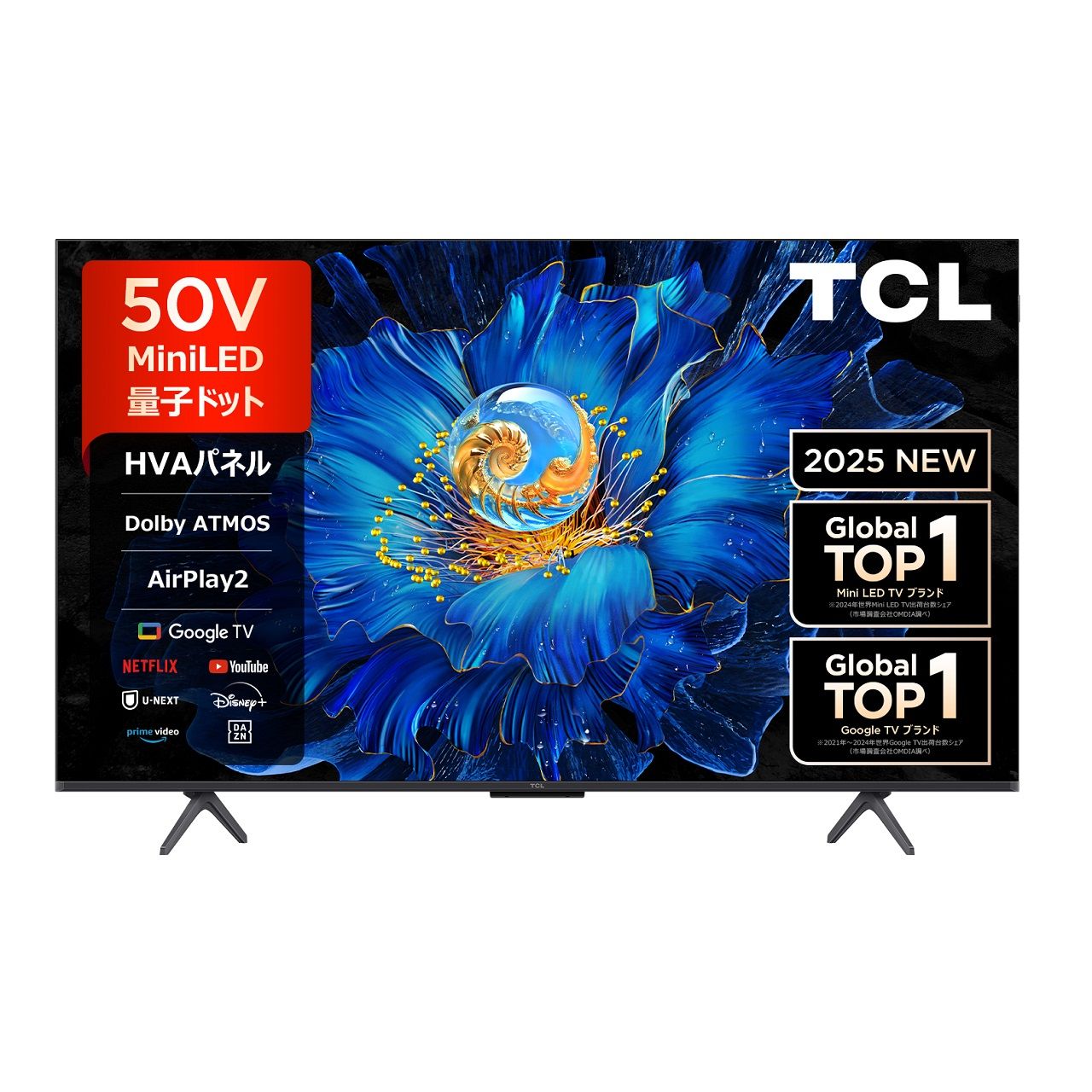 楽天市場】TCL 50V型 チューナーレステレビ 50P63Jの通販