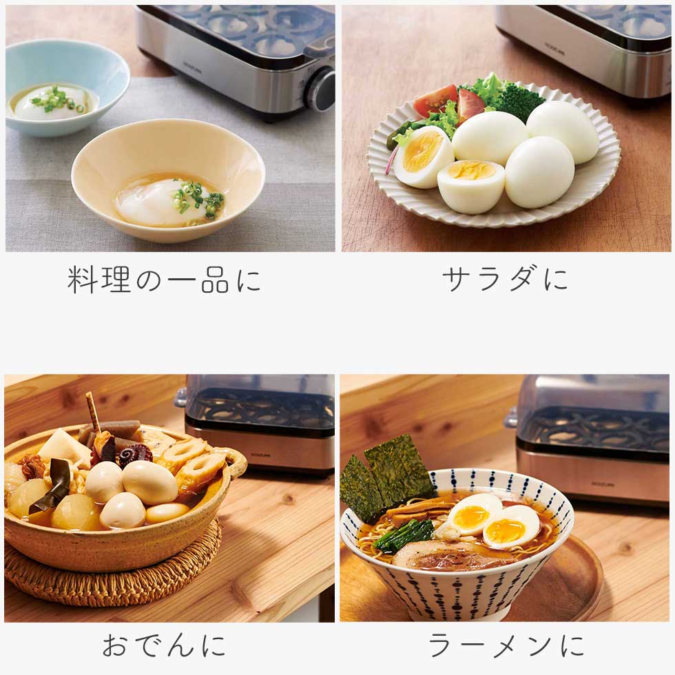 楽天市場】コイズミ エッグスチーマープラス 卵6個タイプ ゆで卵