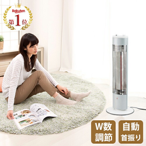 楽天市場】【完売】電気ストーブ 遠赤効果 ストーブ オフタイマー