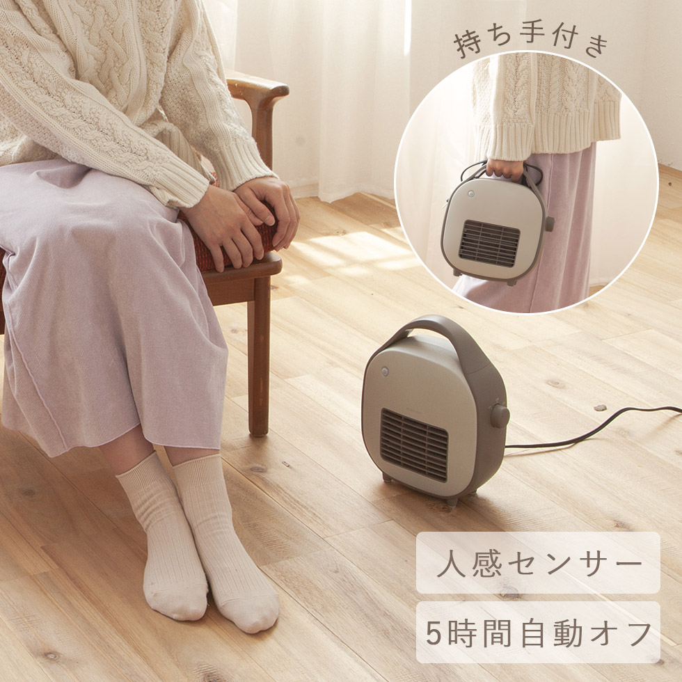 楽天市場】【在庫処分特価】電気ストーブ セラミックヒーター 温風