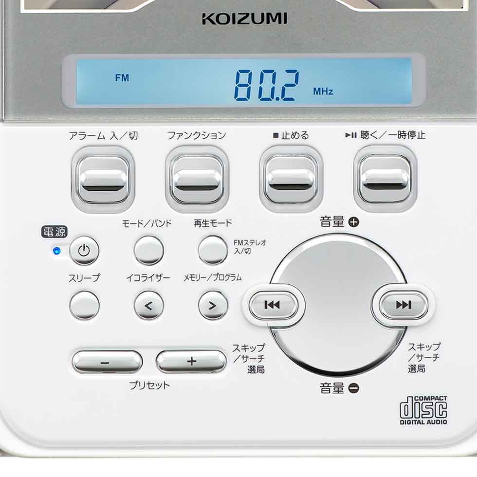 卓上型対話支援システムcomuoon SE type BP【ユニバーサル・サウンド