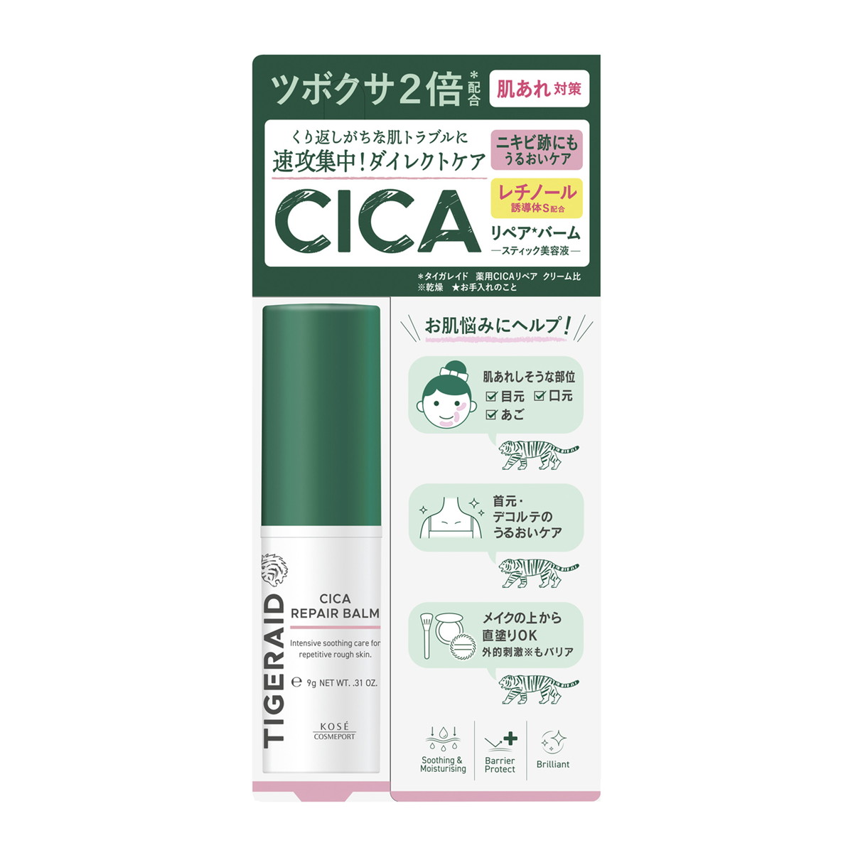 楽天市場】コスメディカリペアセラムの通販