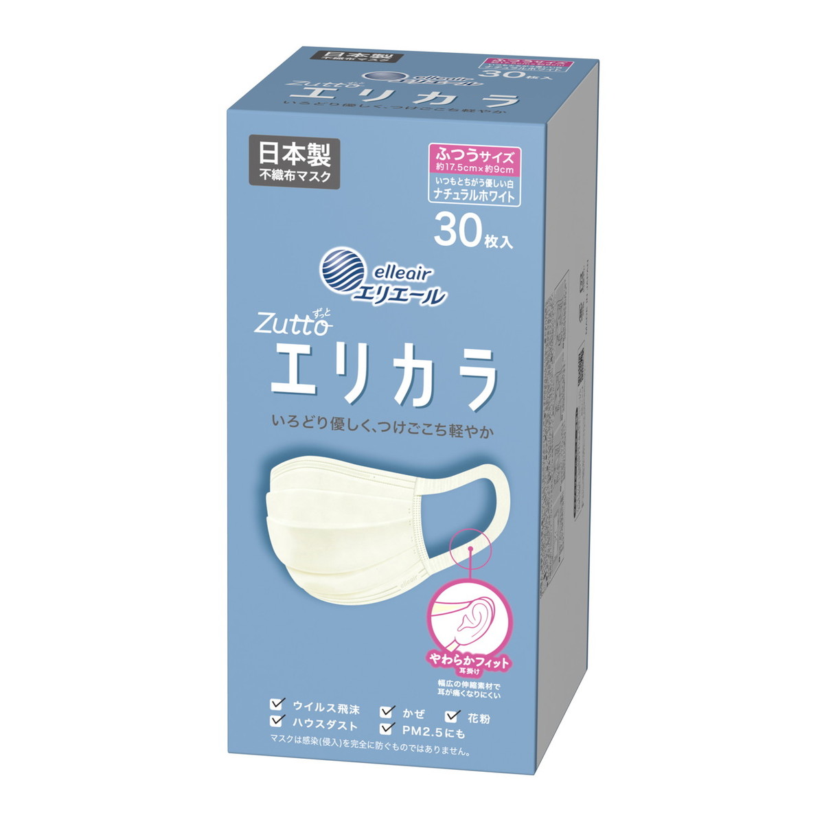 楽天市場】大王製紙 ハイパーブロックマスク エリカラ ナチュラル