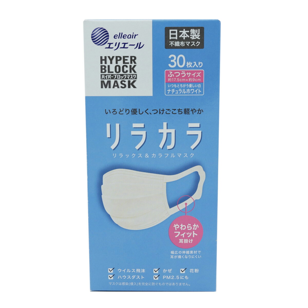 楽天市場】大王製紙 ハイパーブロックマスク エリカラ ナチュラル