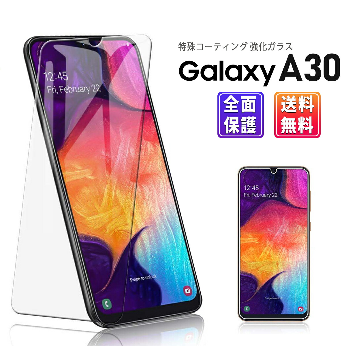 gala30-glfi-cl.jpg