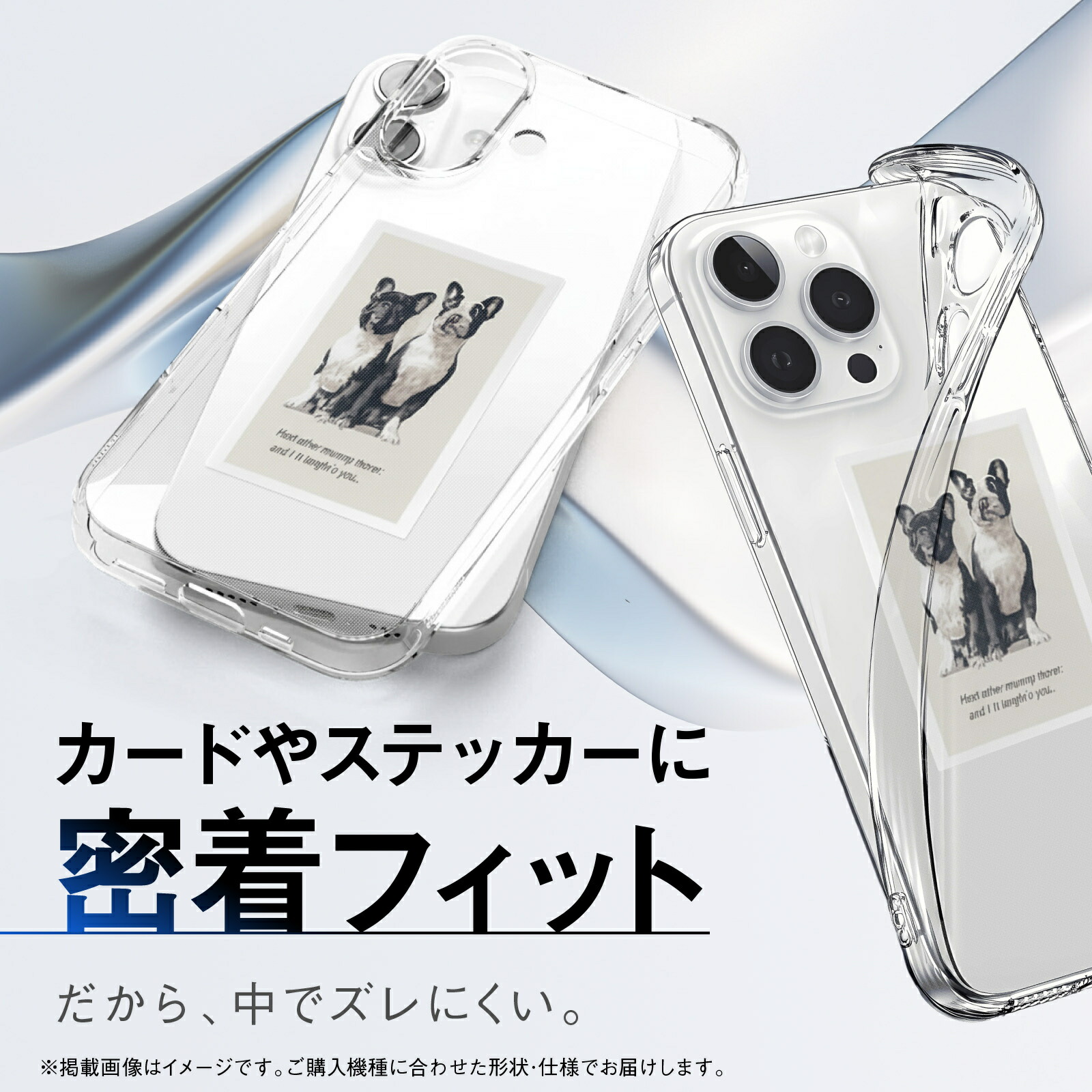 楽天市場】iPhone 11 クリア ケース カバー iPhone11 スマホケース