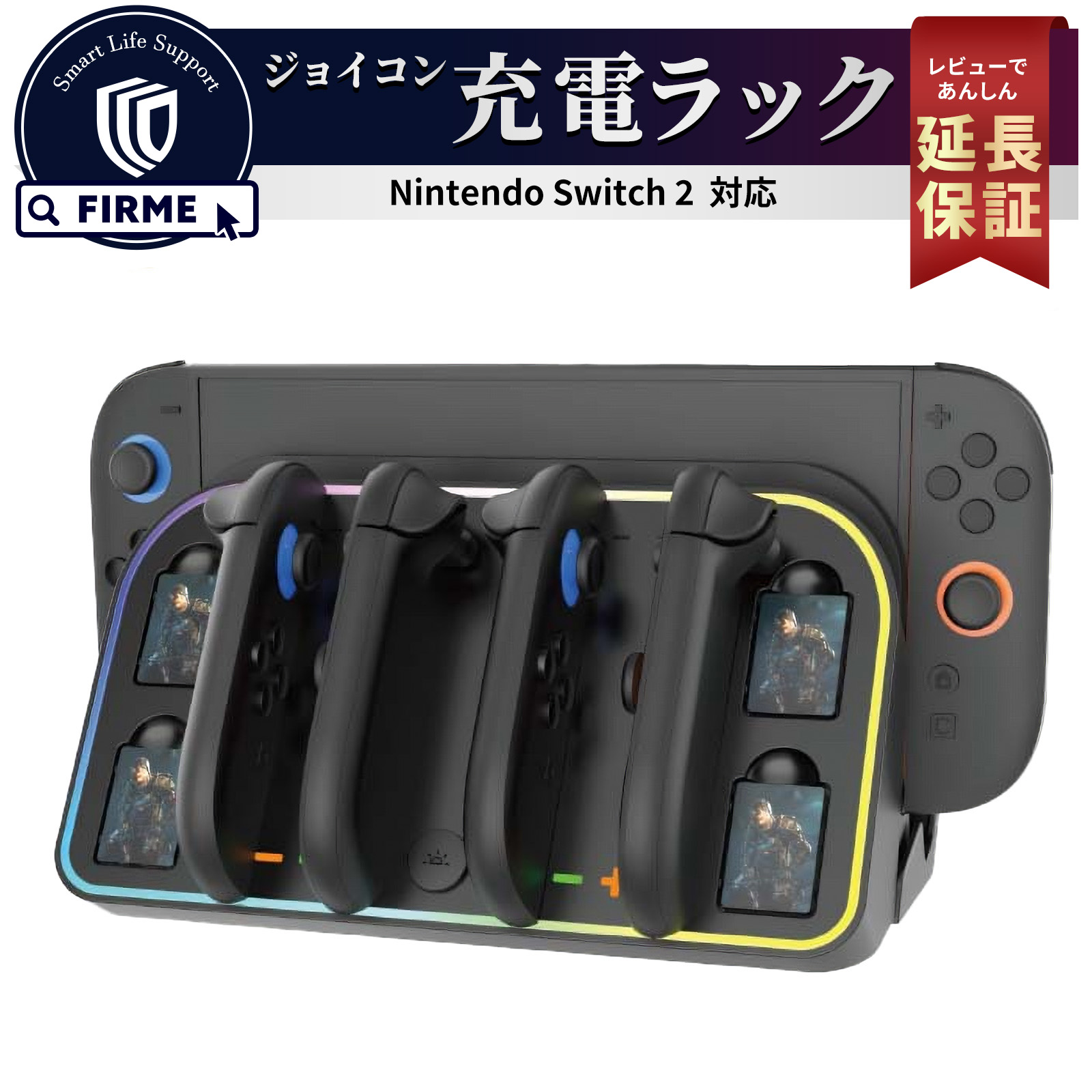 楽天市場】スイッチ2 壁掛け 卓上 Switch2 アクセサリー Switch 2 充電