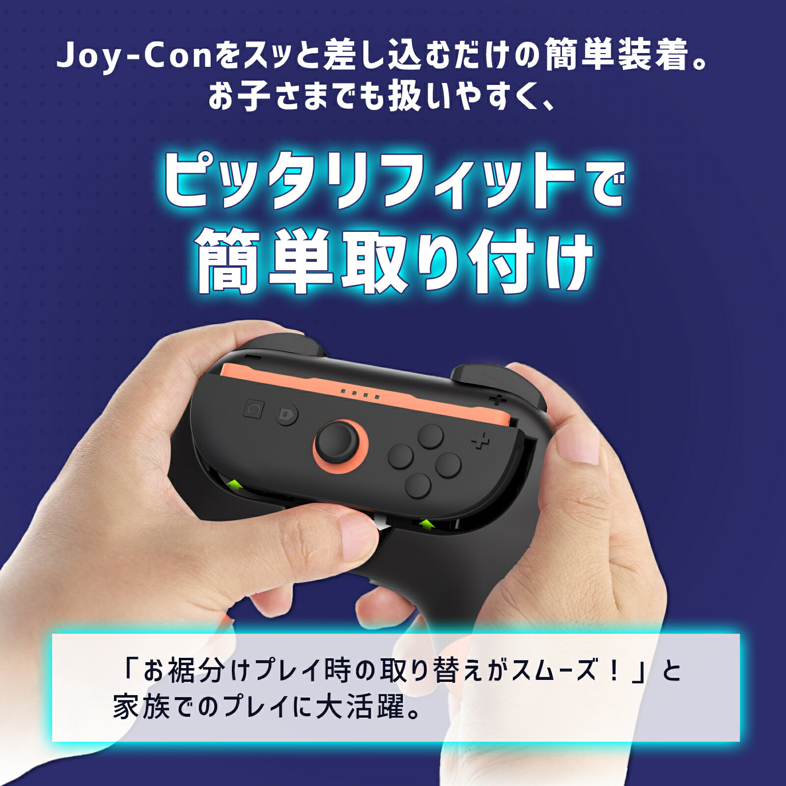 楽天市場】【SS限定50％OFF券配布】Switch2 ケース switch2 ジョイコン
