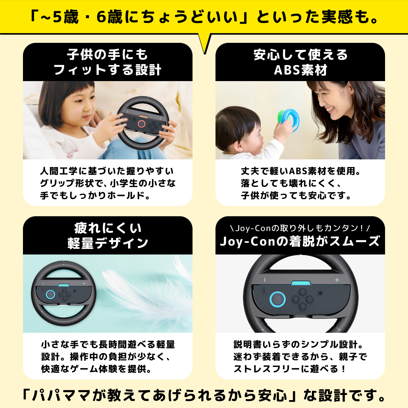 楽天市場】【SS限定50％OFF券配布】Switch2 ハンドル 2個セット マリオ