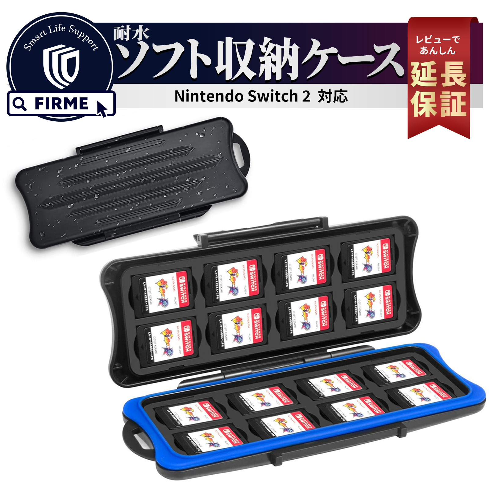 楽天市場】ザシアン ザマゼンタ スイッチ ケースの通販