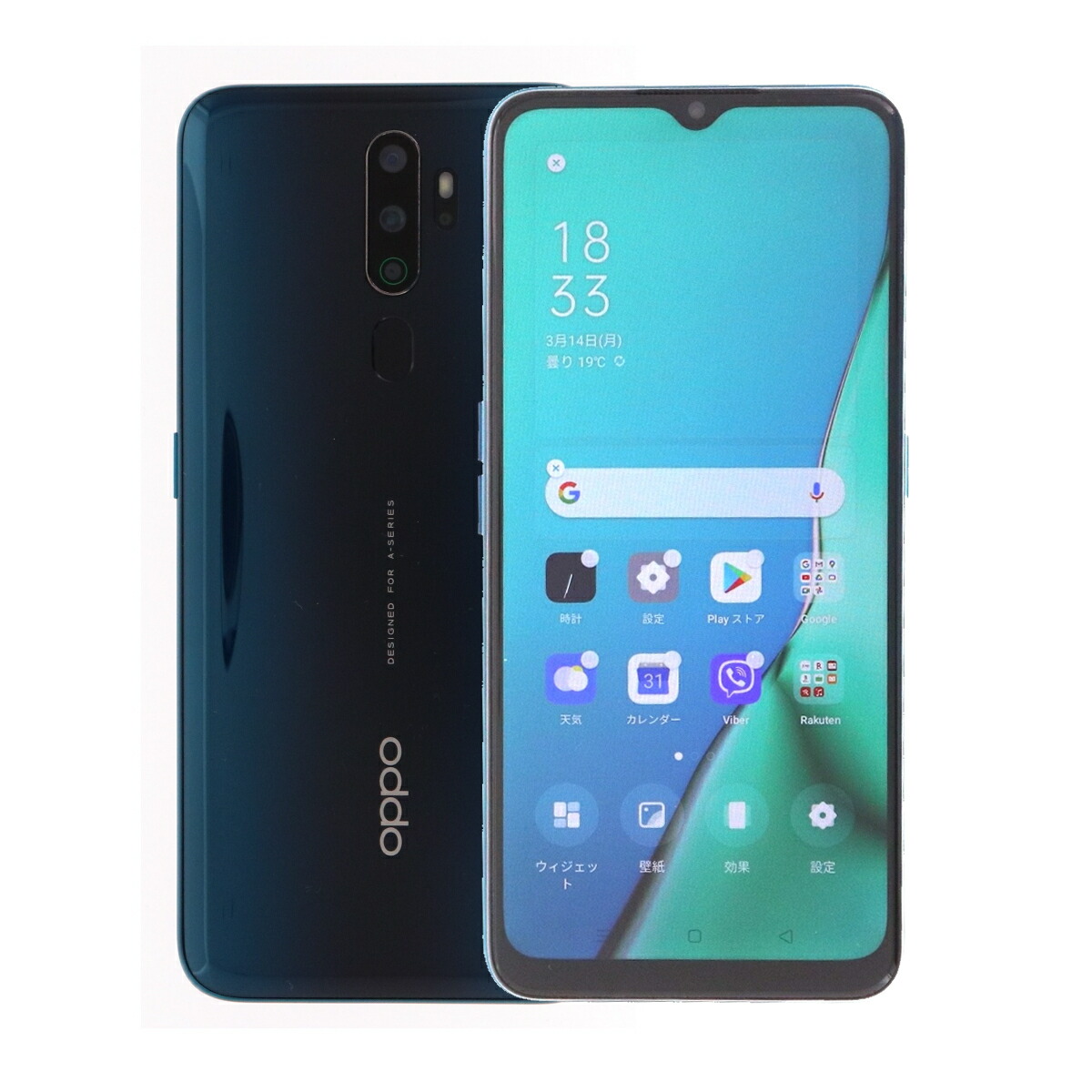楽天市場】【中古】 Oppo A5 2020 CPH1943 64GB SIMフリー [Bランク