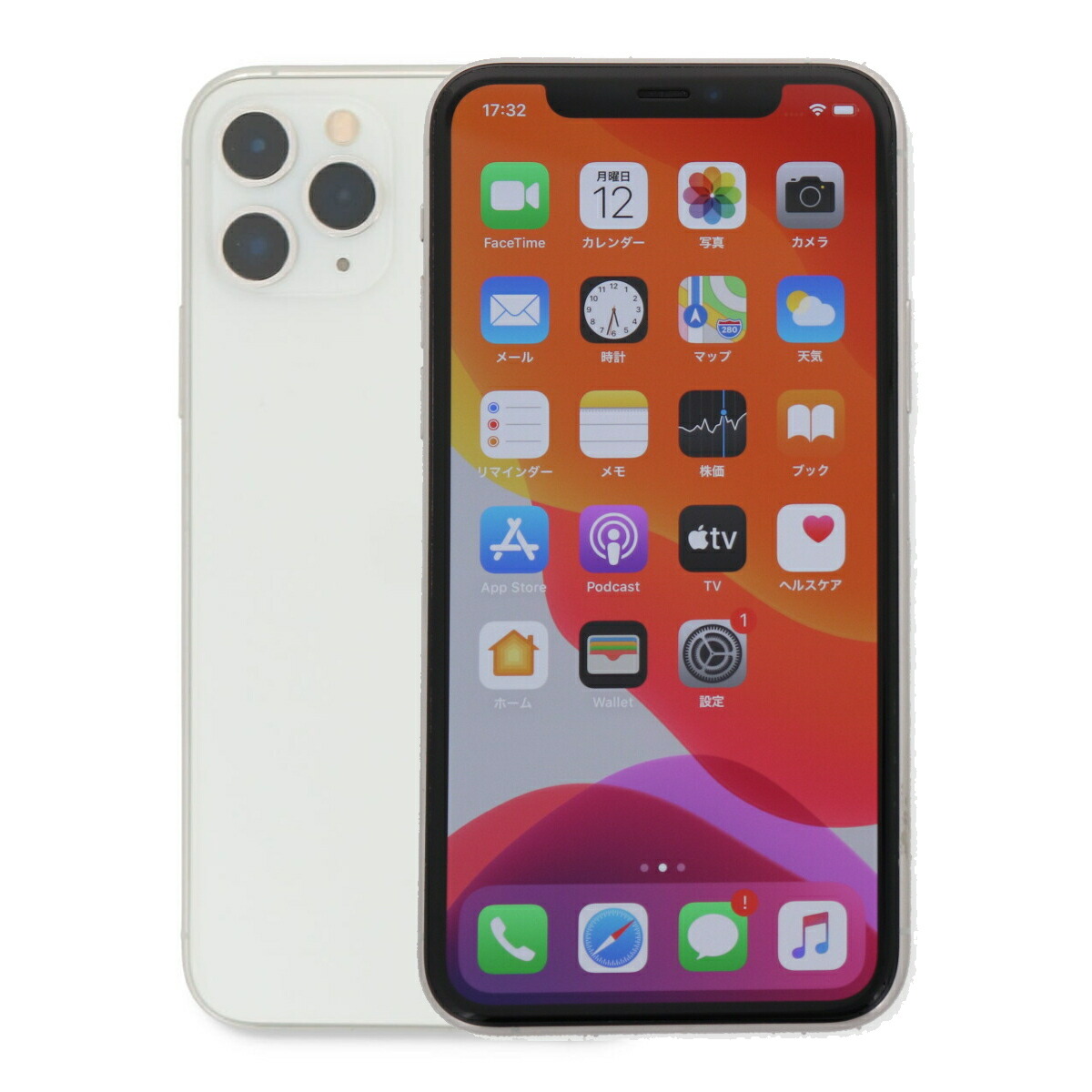楽天市場】iphone11 pro 256gb 未使用の通販