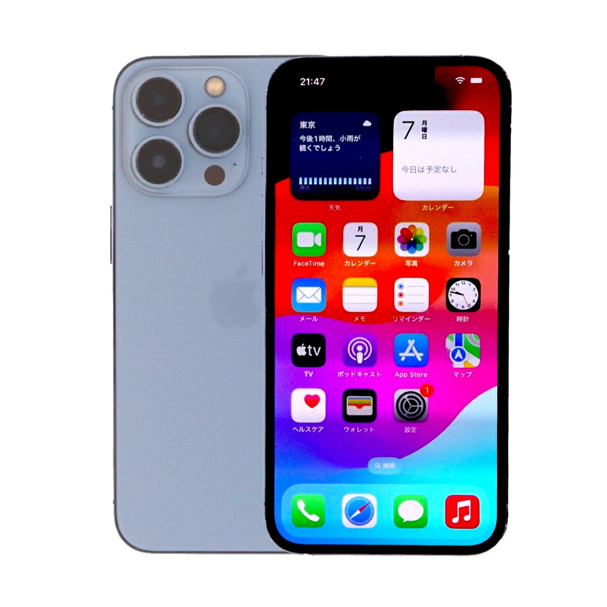 楽天市場】iphone 13 pro 512の通販