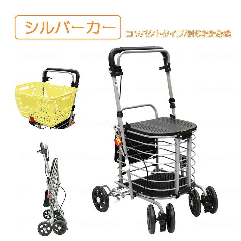 楽天市場】【メール便配送のみ※代引き不可】シルバーカー用レイン