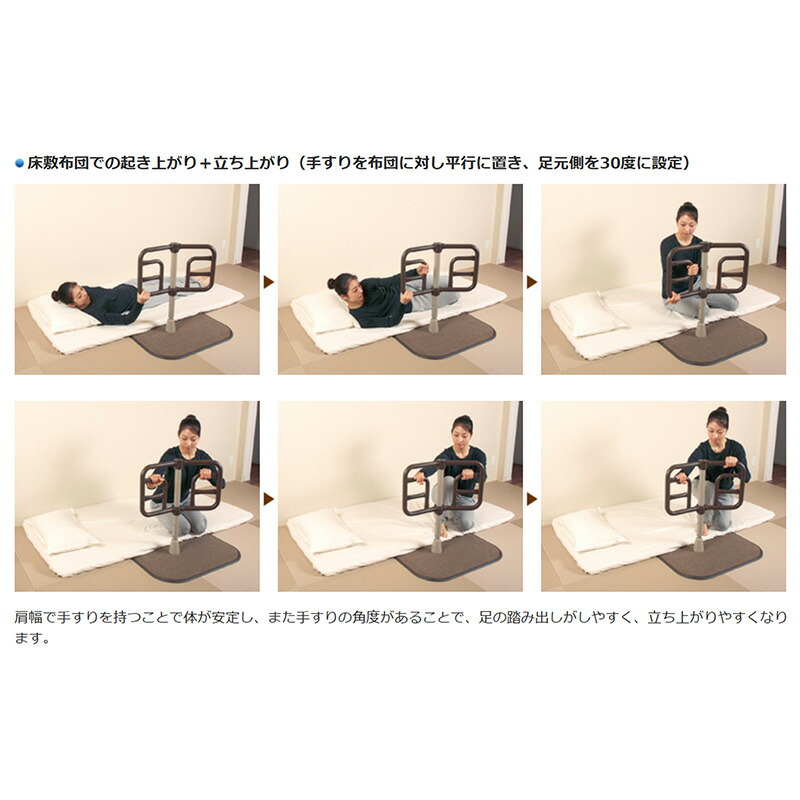 楽天市場】手すり ツインディ 室内用 立ち上がり 移乗サポート 自在