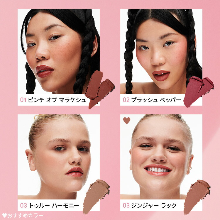 楽天市場】【P10倍！3/4 20:00〜3/11 1:59限定】M・A・C マック グロー