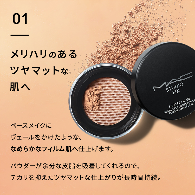 楽天市場】【P5倍！3/4 20:00〜3/11 1:59限定】M・A・C マック