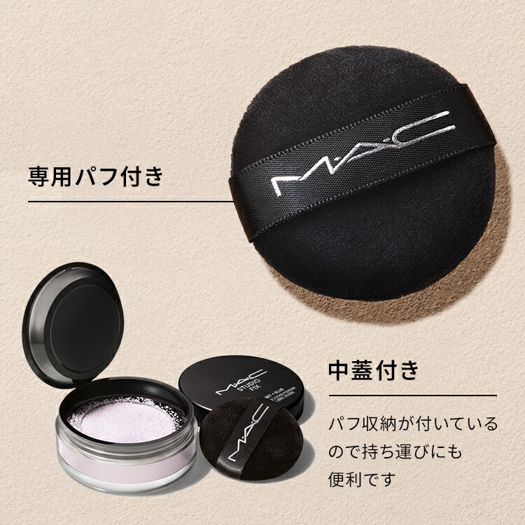 楽天市場】【P5倍！3/4 20:00〜3/11 1:59限定】M・A・C マック