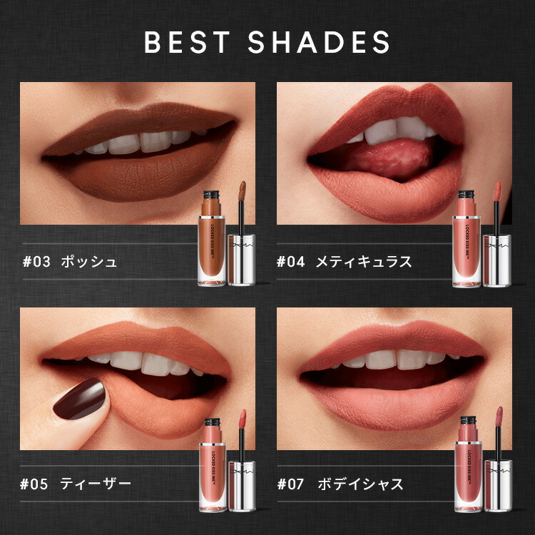 楽天市場】【P5倍！3/4 20:00〜3/11 1:59限定】M・A・C マック