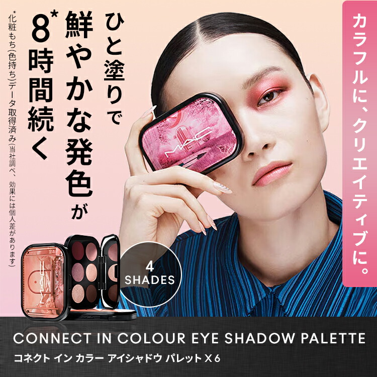 楽天市場】【P10倍！3/4 20:00〜3/11 1:59限定】M・A・C マック