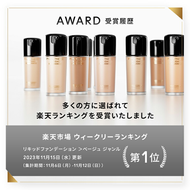 楽天市場】【P10倍！3/4 20:00〜3/11 1:59限定】M・A・C マック