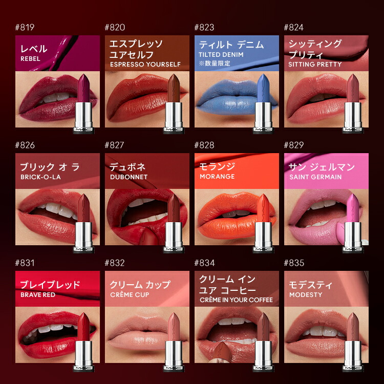 楽天市場】【P5倍！3/4 20:00〜3/11 1:59限定】M・A・C マック