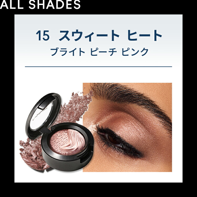 楽天市場】【P5倍！3/4 20:00〜3/11 1:59限定】M・A・C マック