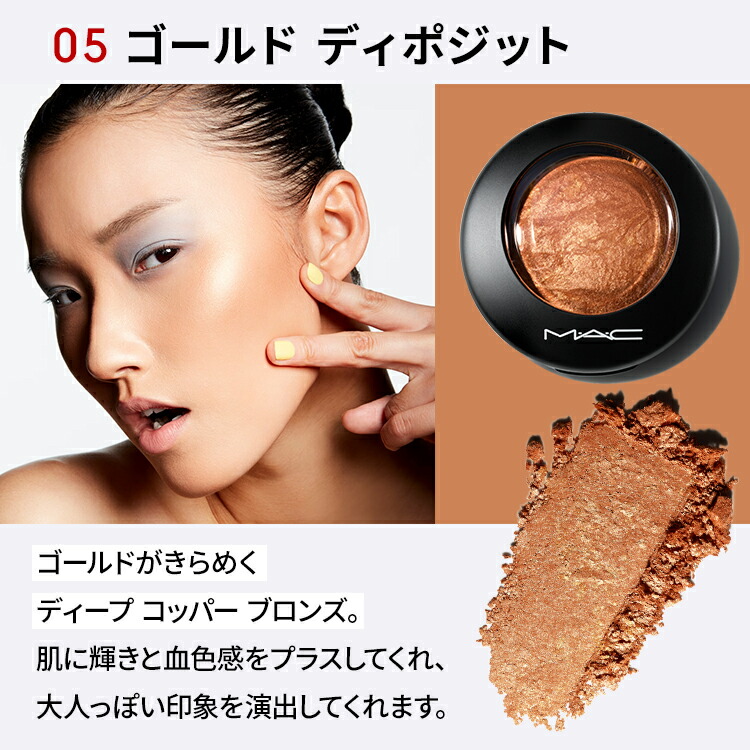 楽天市場】【P10倍！3/4 20:00〜3/11 1:59限定】M・A・C マック