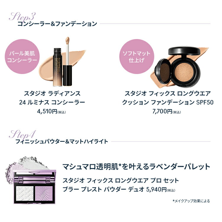 楽天市場】【P10倍！3/4 20:00〜3/11 1:59限定】M・A・C マック