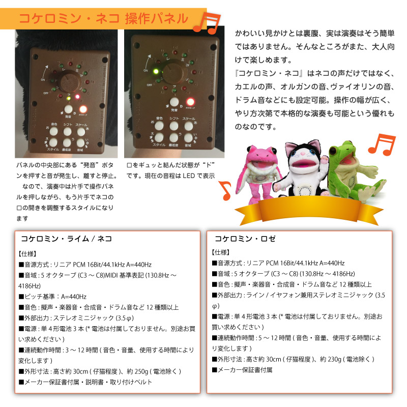 楽天市場】【送料無料】コケロミン ロゼ ケロミン カエル パペット型