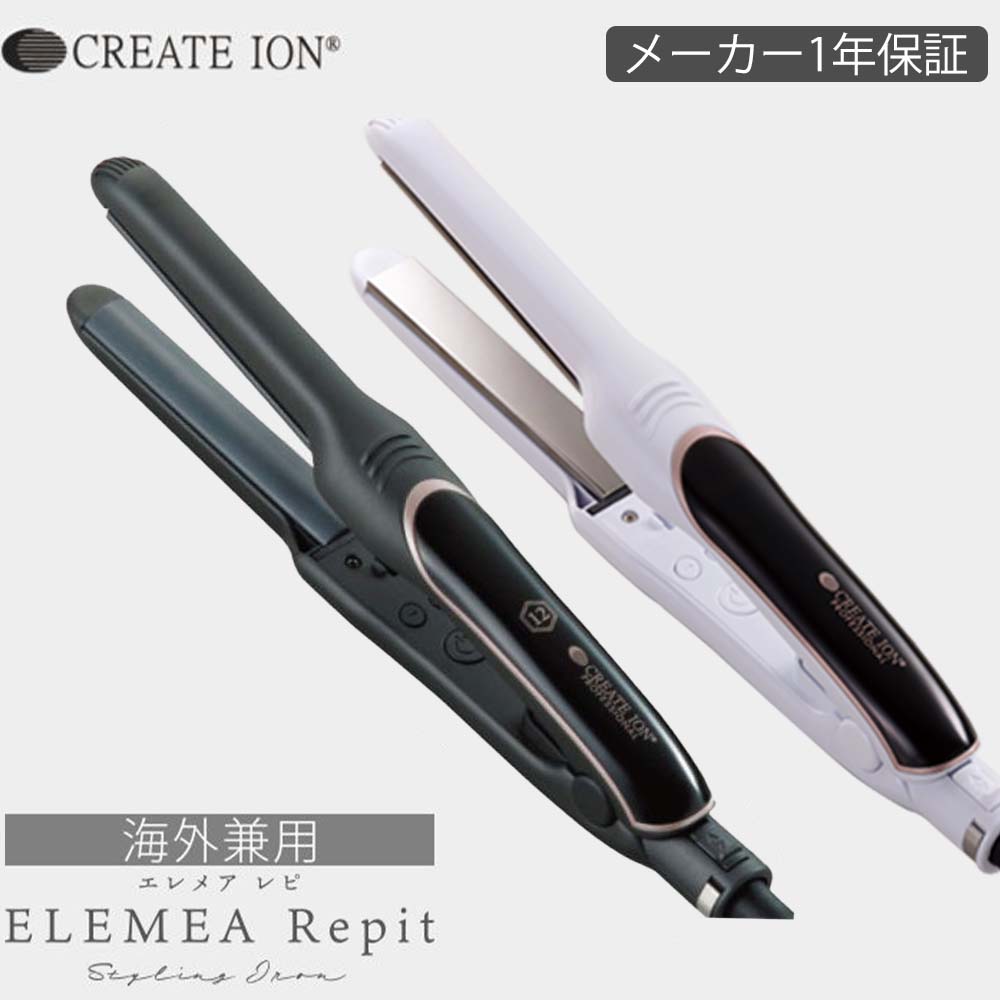 楽天市場】【メーカー認証正規販売店】【メーカー保証1年間】クレイツ